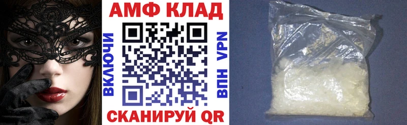 Amphetamine Premium Медвежьегорск