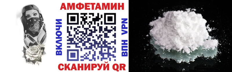 АМФЕТАМИН Розовый  Медвежьегорск 