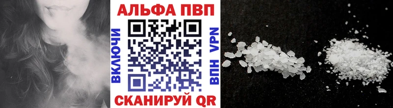 Alpha-PVP Crystall  что такое наркотик  Медвежьегорск 