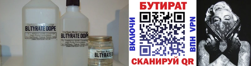 MEGA ССЫЛКА  Медвежьегорск  Бутират буратино 