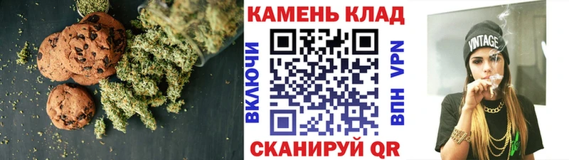 мориарти клад  Медвежьегорск  Canna-Cookies марихуана 