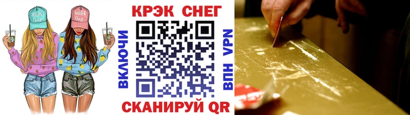 КОКАИН 99%  Медвежьегорск 