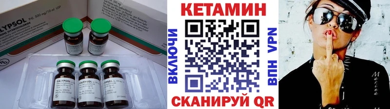 кракен как зайти  Медвежьегорск  КЕТАМИН VHQ  купить  сайты 