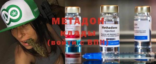 мефедрон VHQ Касимов