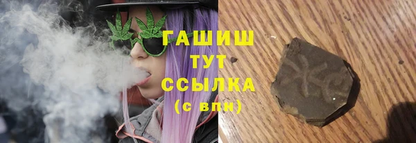 амфетамин Карталы