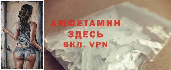 амфетамин Карталы