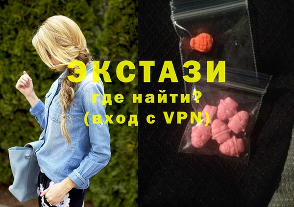 МДМА Каменск-Шахтинский