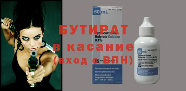 мефедрон VHQ Касимов