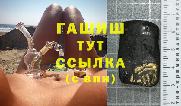 мефедрон VHQ Касимов