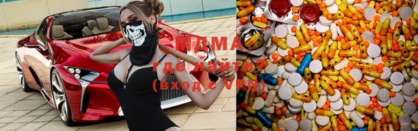 амфетамин Карталы
