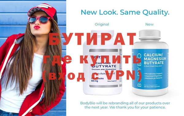 мефедрон VHQ Касимов