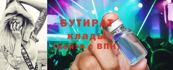 мескалин Козловка