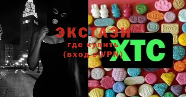 мдпв Ессентукская