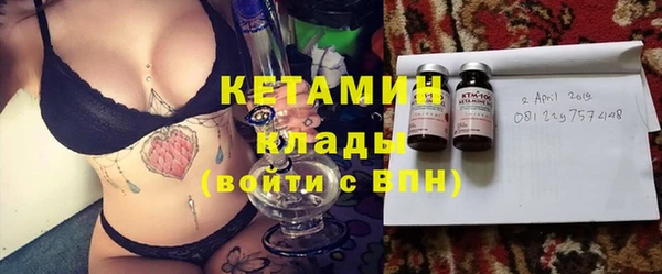 мефедрон VHQ Касимов