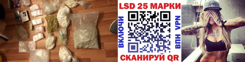 LSD-25 экстази кислота  как найти закладки  Медвежьегорск 