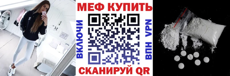 МЯУ-МЯУ mephedrone  Медвежьегорск 